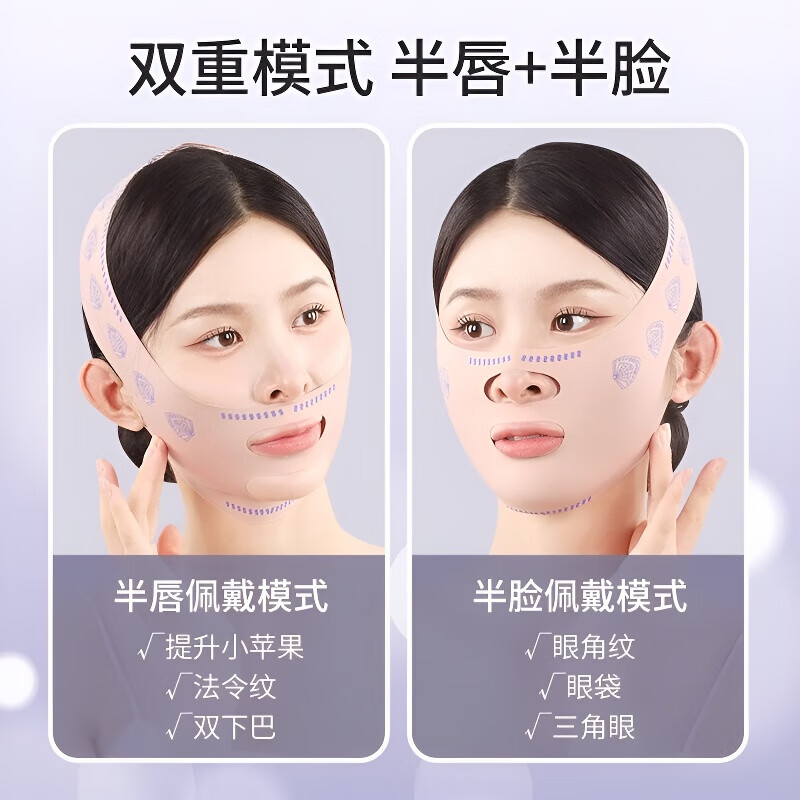 DIKTT【德国】V脸塑形提拉面雕日夜睡眠美容仪下颌套双效面部绷带头套面罩双下巴法令纹下颚线脸部提升 三重加压抬头纹【新升级款】-法令纹面罩2.0版本 【精美盒装】【送女生好礼】