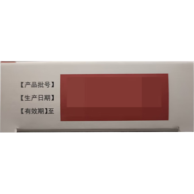 葵花 龙胆泻肝丸(水丸)  3g*12袋  清肝胆利湿热 用于肝胆湿热头晕目赤 耳鸣耳聋胁痛口苦 尿赤湿热带下 科学保肝护肝