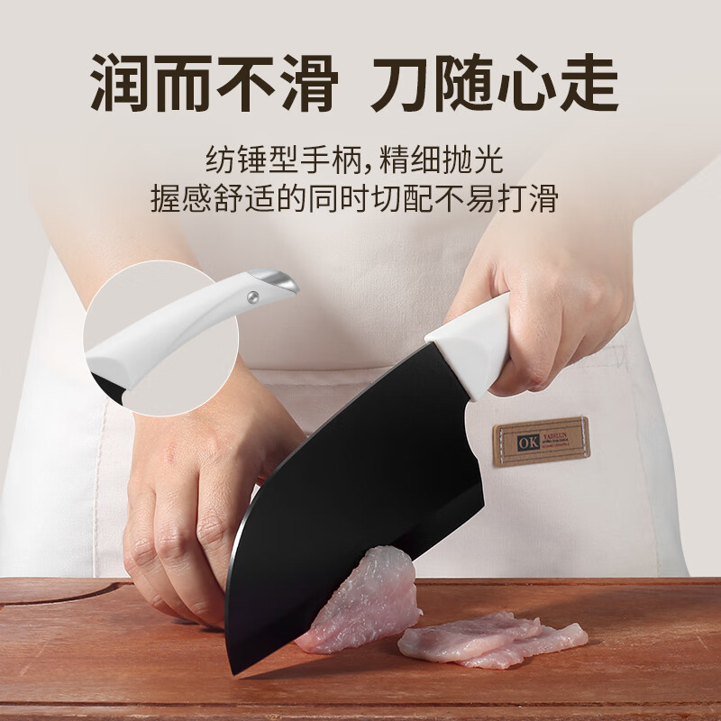 水果刀菜刀家用刀具厨房切片刀切菜刀切肉刀女士专用辅食不锈钢刀 黑钛切片刀+斩骨刀