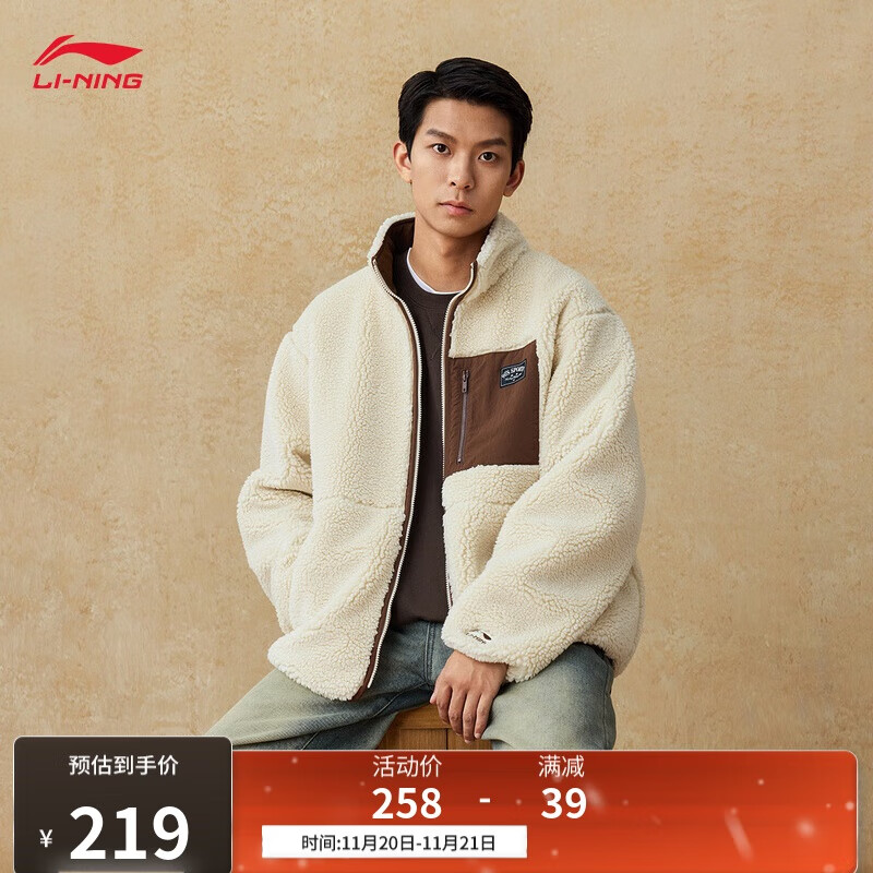 李宁丨加绒针织外套男女秋冬季复古摇粒绒舒适宽松运动外套AFDUC95