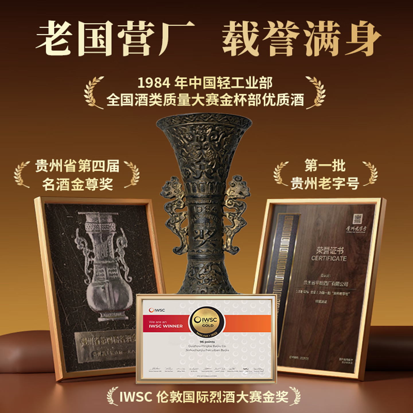 金壶春珍品光瓶纪念酒贵州平坝酱香型白酒53度酱酒宴请送礼 53度 500mL 6瓶 1箱装*赠3礼袋*拍一箱发7瓶