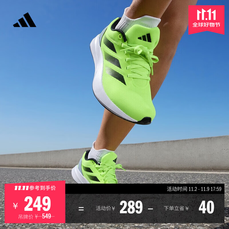 adidas DURAMO RC训练备赛轻盈体测跑鞋男女阿迪达斯官方 荧光绿/灰/黑(推荐脚型偏胖选大半码)   42  