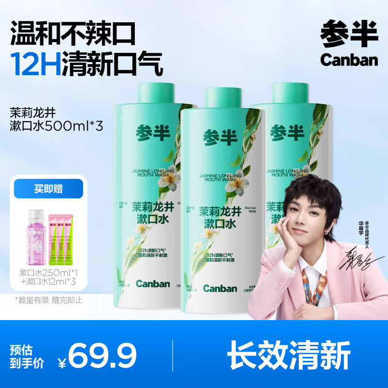 ΰˮ500ml3ƿ º0ƾ¿99%־ǻ 99.4Ԫ2(49.7Ԫ/)