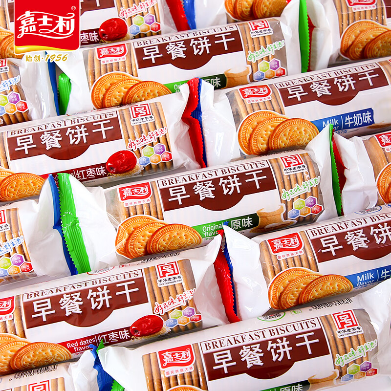 嘉士利早餐饼干充饥糕点零食店点心独立包装香酥代餐饼干办公室休闲零食 167g*3包 早餐饼干/原味