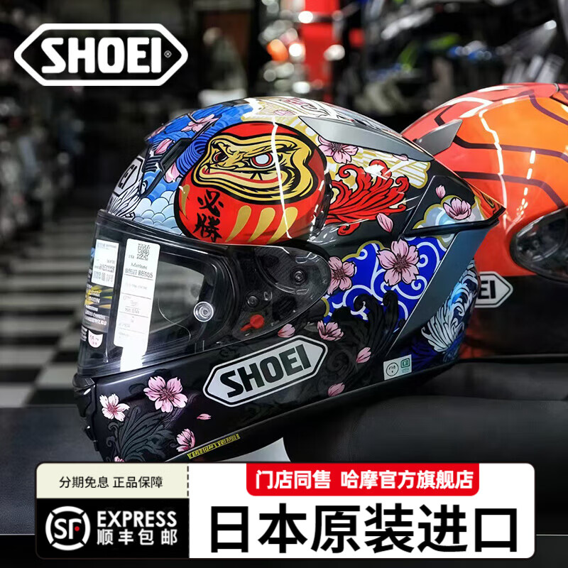 SHOEIͷX15ȫĦгŮļӡվ¿вèX14 MARQUEZ вè5Ĭ͸ XL(60-61cm)