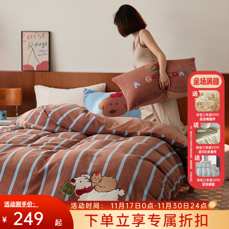 多喜爱（Dohia）牛奶绒四件套冬季加厚保暖双面绒床品床单被套保暖绒三件套小邮差 梦境小邮差 - 刺绣款暖暖绒套件 1.5米床 床单款 （被套203*229cm）