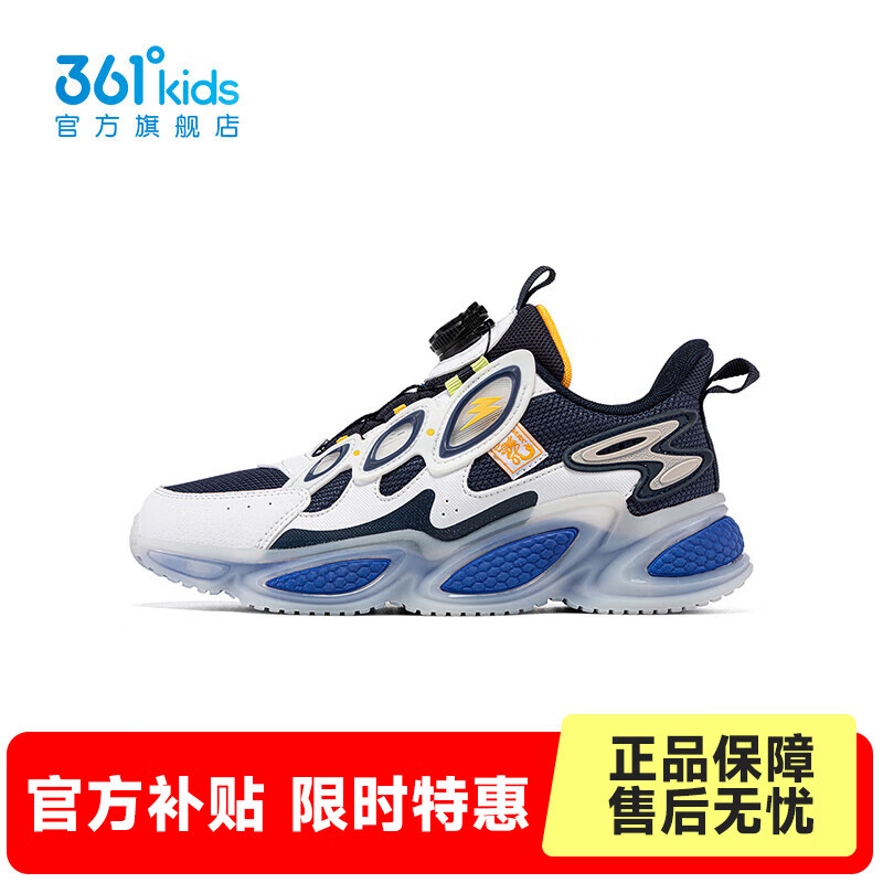 361°【商城同款】童鞋男童休闲鞋年春季新款中大童运动鞋 361度白/光普蓝色/欧灰色 35