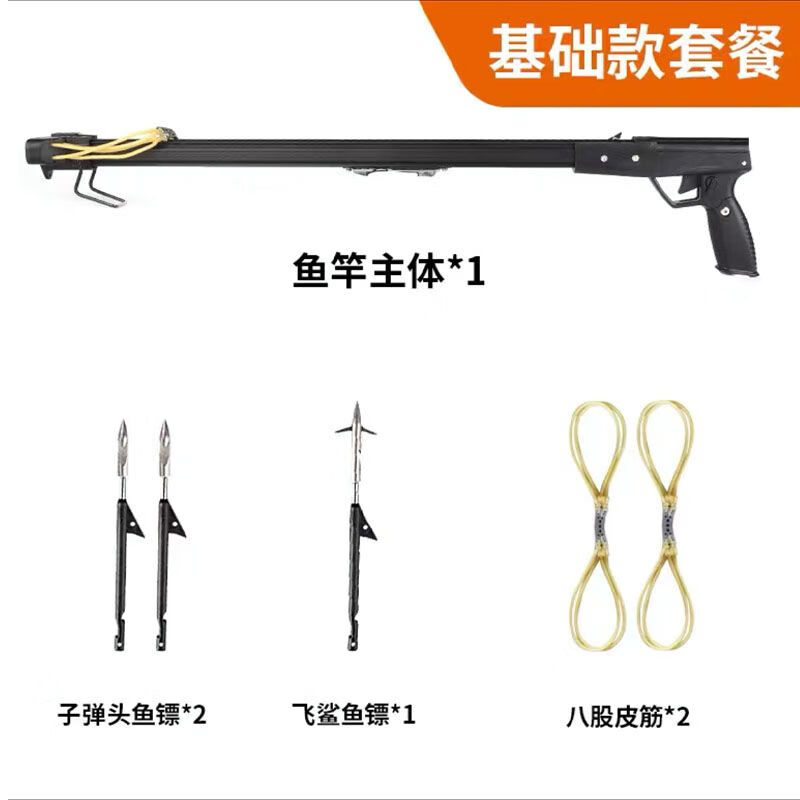 康鸿射鱼神器全自动100米新款第三代捕鱼打鱼弹弓高精度远射线渔轮镖