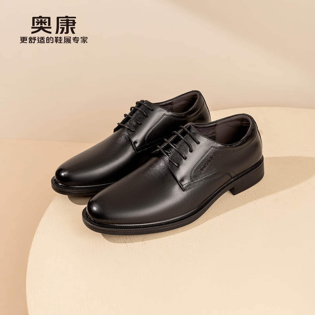 ¿ٷЬ＾¿ʿӢװƤЬƤͨڵ±ЬɻЬ ɫ 1243111101 40 (250mm)