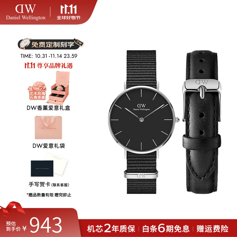 丹尼尔惠灵顿（DanielWellington）dw手表女 女士石英欧美腕表时尚简约手表 生日礼物送女友 DW00100