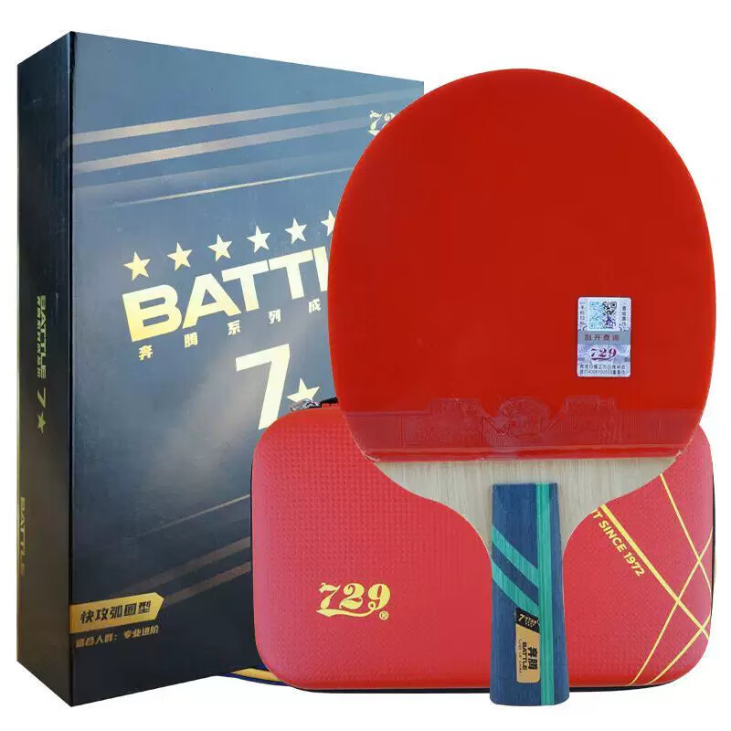 729奔腾七星乒乓球拍729奔腾7星成品拍奔腾七星乒乓球成品拍 奔腾七星