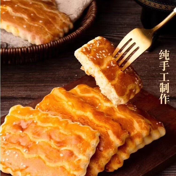 果丰故香老式手工发面大饼干传统休闲零食香酥点心饱腹五黑大饼干饱腹零食 老式发面大饼干【儿时记忆】500g*1