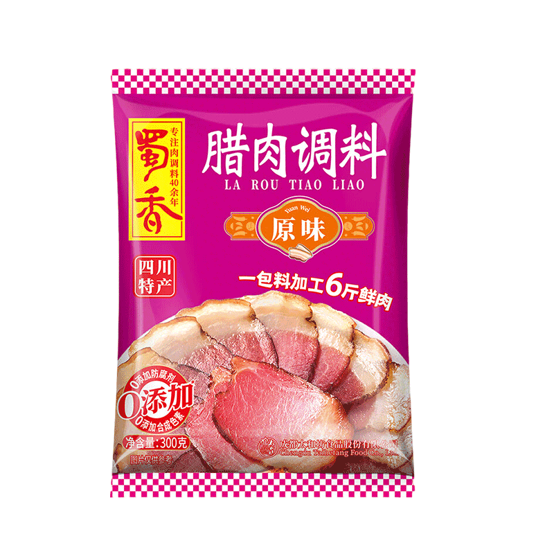 蜀香醬肉腌料正宗四川特產(chǎn)川味風(fēng)干臘肉農(nóng)家自制煙熏肉腌肉醬料包家用 臘肉腌料300g*1袋【可做6斤肉