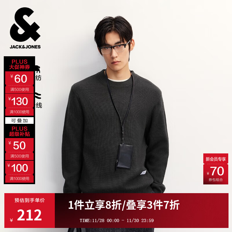 杰克·琼斯（JACK&amp;JONES）男装25年秋冬季毛衣男士潮流圆领针织衫可机洗套头打底衫羊毛衫 珍珠黑E39 M 175