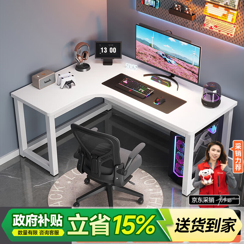 ���ڲ���������ͥ��MEISHUTING�� �������羺���������Ҵ��������˫��ת�����̨ʽ�ս�L������ ��ɫ��ս� 140x100x74cm 225.25Ԫ(������)