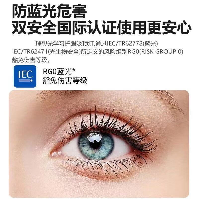 小米家APP智能护眼吸顶灯新款卧室护眼灯全光谱LED圆形已接入米家app 米家智能款-千分级调光调色-40cm