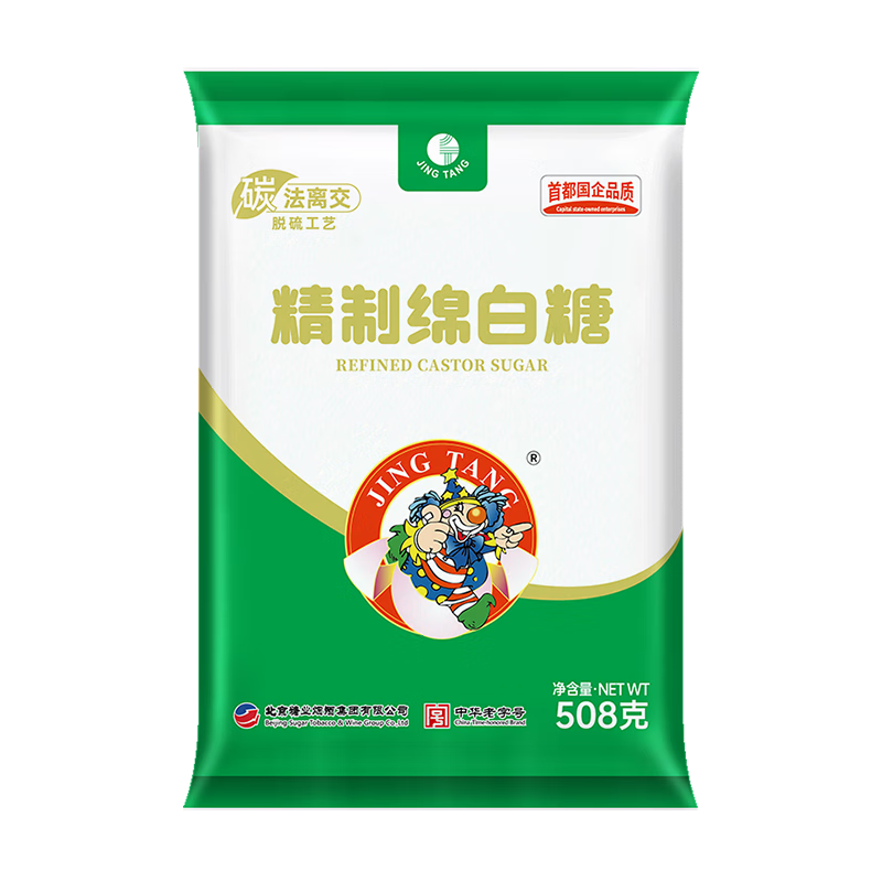 JING TANG京糖精制绵白糖508g 中华老字号 烘焙冲饮烹饪调味