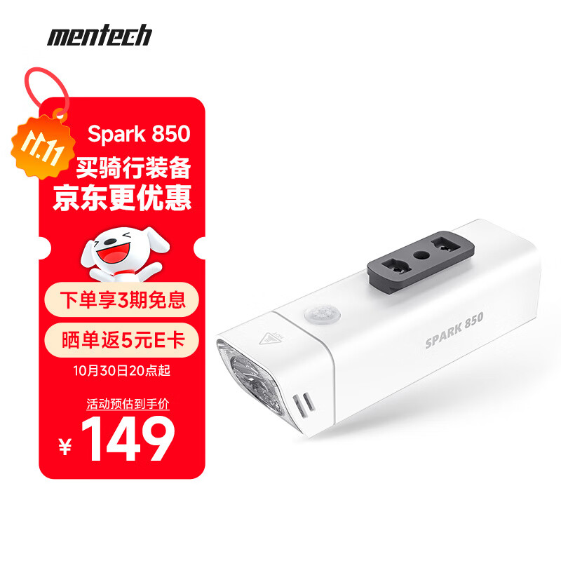 mentech���գ����г���ǰ��ҹ��ǰ��ɽ�ع�·��ǿ���ֵ�Ͳ������� Spark 850