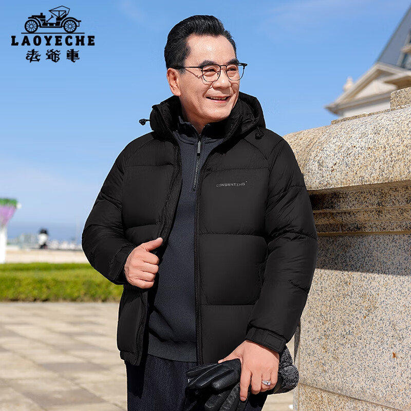 【88.15包邮】老爷车 中老年男士可拆卸连帽棉服  黑色 L (175) 