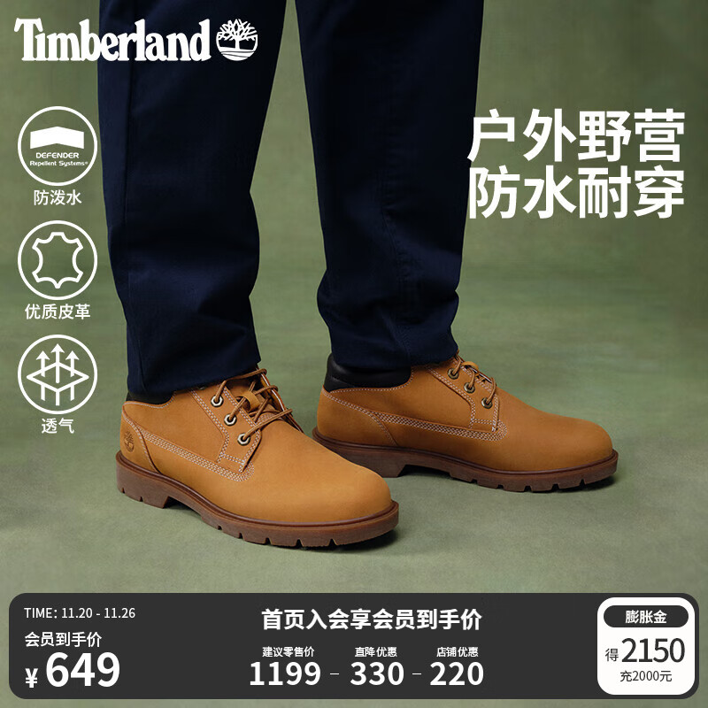 添柏岚（Timberland）踢不烂男鞋大黄靴户外防泼水防污偏大|A1P3L A1P3LW/小麦色 TB1 仅批次不同 40