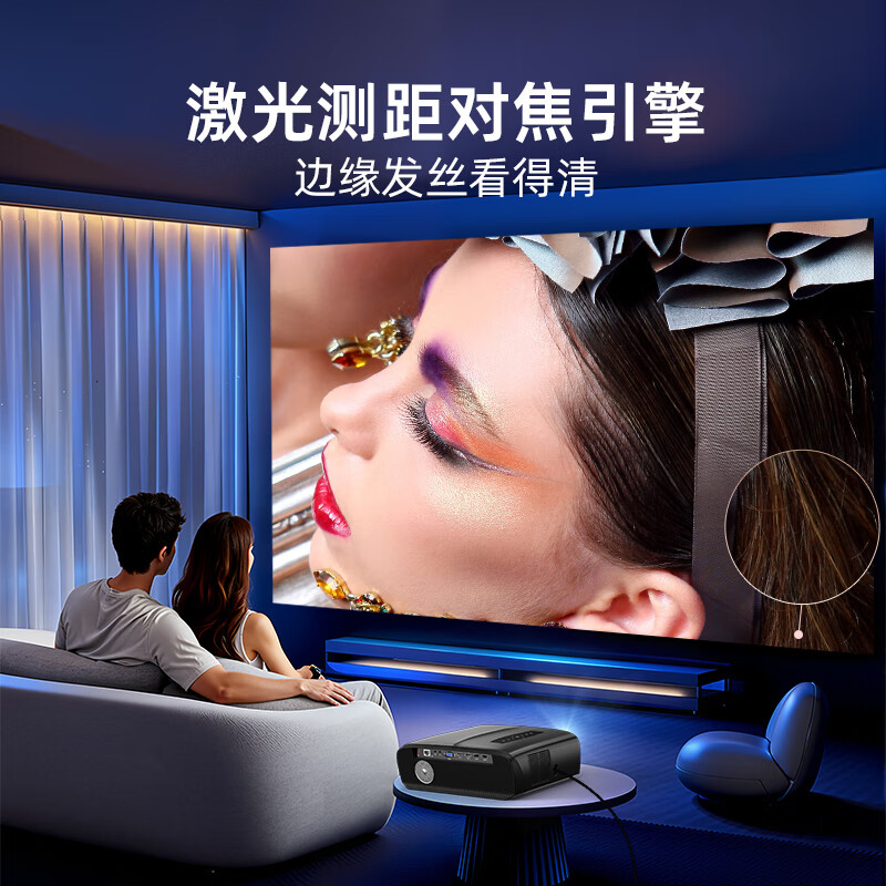 2025年投影机哪个好？这9款画质清晰，家庭影院必备，超高性价比-图片5
