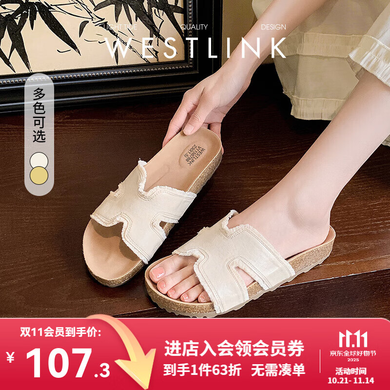 西遇平底凉拖鞋女夏季2025新款一脚蹬配裙子凉鞋软底外穿勃肯拖鞋 米色 35 (225)