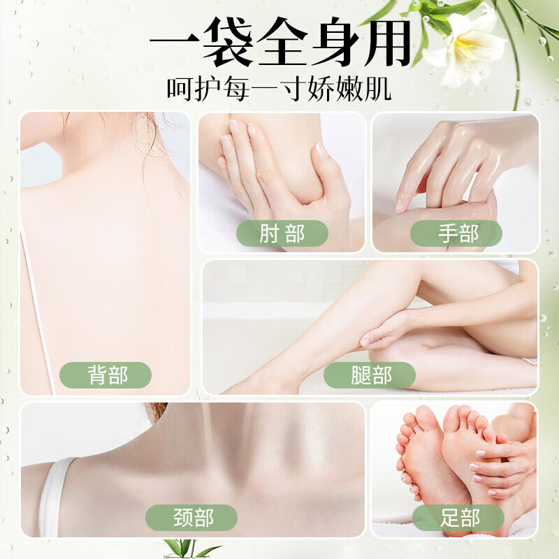 【新人专享】袋装搓泥浴宝全身通用澡堂强力搓泥 50g水蜜桃搓泥啫喱 100袋装