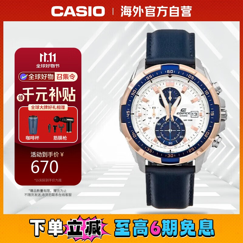 ����ŷ��CASIO��EDIFICEϵ�� �����б����з�ˮ��ʿ�ֱ�EFR-539L-7CVUDF