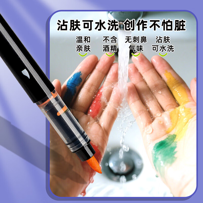 得力（deli）直液式丙烯马克笔软头小学生专用水彩笔不透色儿童美术可水洗幼儿园初中生防水48色24彩色水性画笔 【小黑盒24色】可视墨量丨直液软头丨叠色不透纸