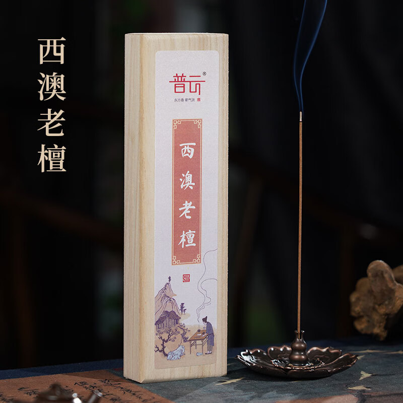 普云【商場(chǎng)同款】普云臻藏紅土家用室內熏香實(shí)木盒線(xiàn)香高階天然香薰 西澳老檀_臥香1.8×21CM-木盒裝50克