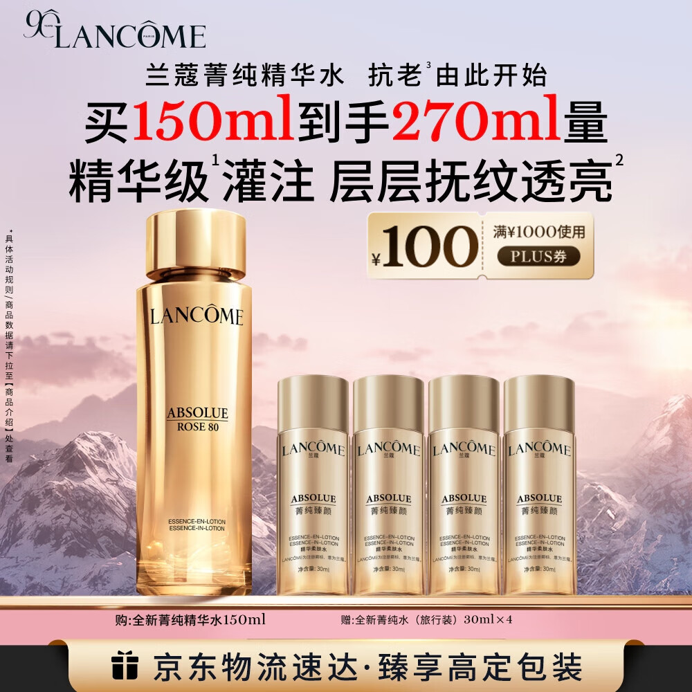 ޢ ݼõ ˮ 150ml+30*5ml