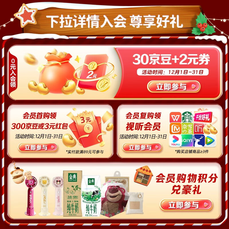 金典纯牛奶 3.6g原生乳蛋白 原生高钙 牛奶整箱送礼 2月产 金典纯牛奶200ml*12盒*1箱