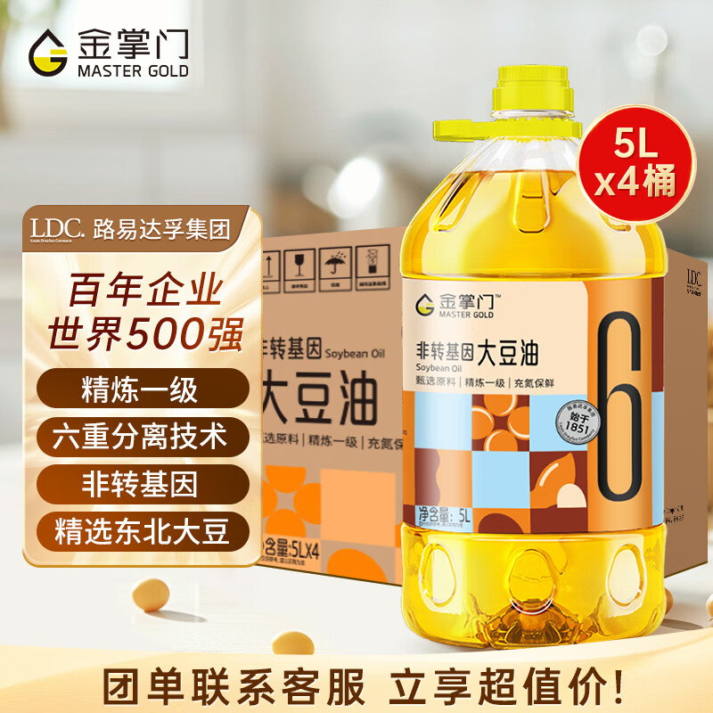 金掌门食用油 非转基因 大豆油5L*4 精炼一级