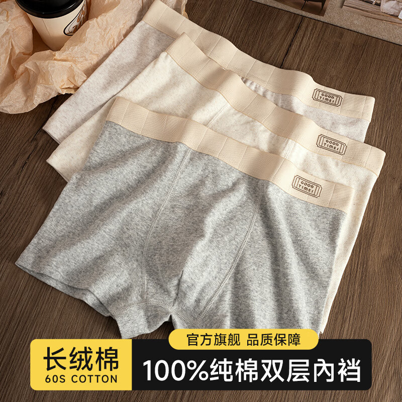 CEENIU素放男士内裤60S长绒棉男士平角裤透气亲肤透气阳光棉中青年内裤 一条装颜色随机发货 XL
