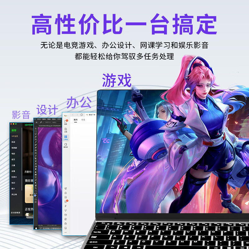 笔记本电脑排名前十名品牌大揭秘！这10款性能强劲超值得入手-图片6