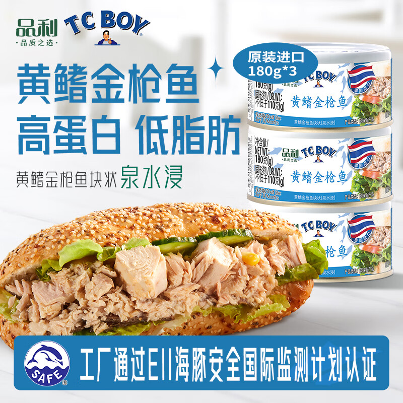 Ʒ��������ǹ���ͷ(Ȫˮ��)180g*3������ʳ����������С����̩������ 134.91Ԫ��3��(��44.97Ԫ/��)