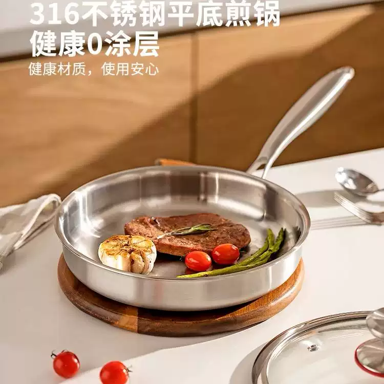 316不锈钢平底锅煎锅涂层煎蛋煎无牛排不粘锅电磁炉家用炒菜锅 (无盖28cm)316医用钢小煎锅