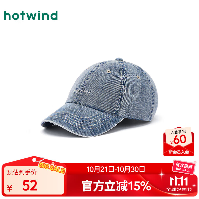 热风【商场同款】棒球帽2025年秋新款水洗小字母复古做旧情侣鸭舌帽 06兰色 均码