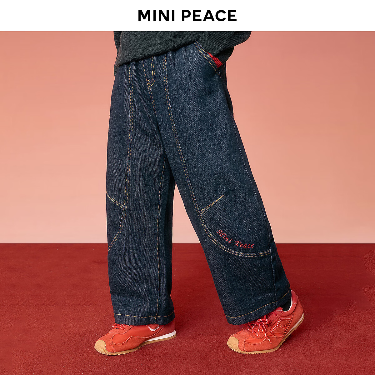 MiniPeace太平鸟童装男童牛仔裤冬季加绒春节儿童香蕉长裤 牛仔中黑 150