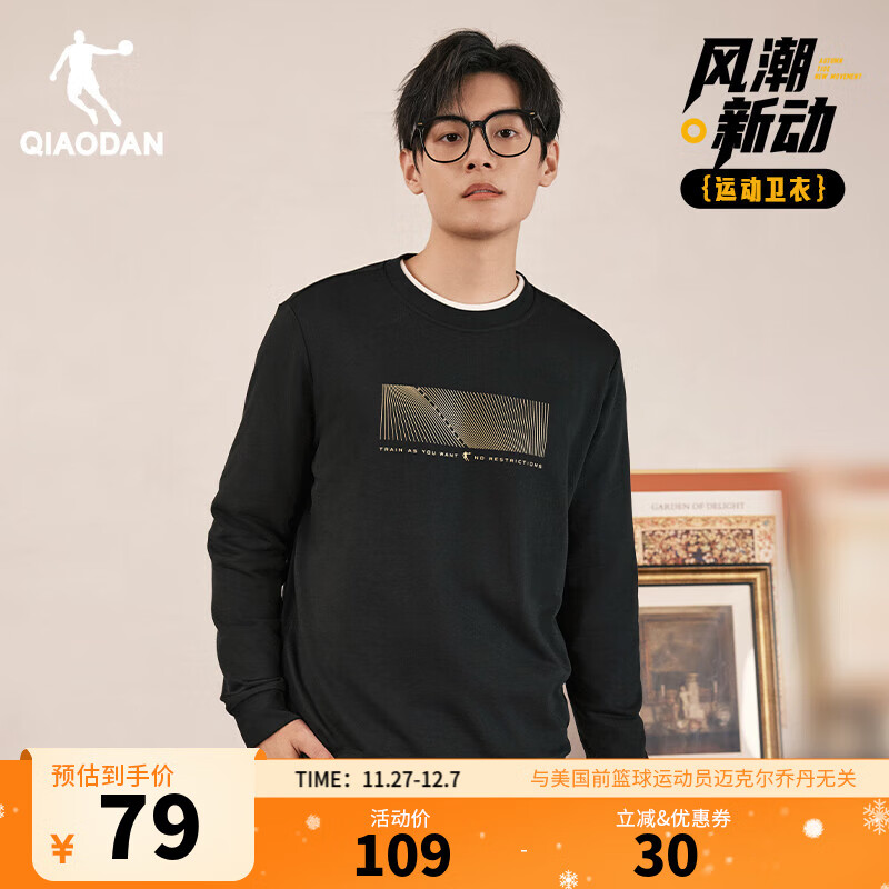 乔丹加绒卫衣男外套秋冬季保暖长袖圆领套头衫针织上衣运动服 黑色 常规-326A 5XL