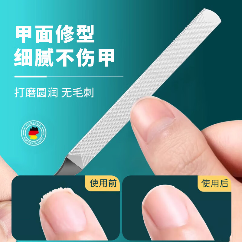 诗翎指甲锉打磨条单个不锈钢挫刀打磨神器厚硬脚指甲锉美甲工具灰 锋刃四面锉刀+16cm平口修脚刀