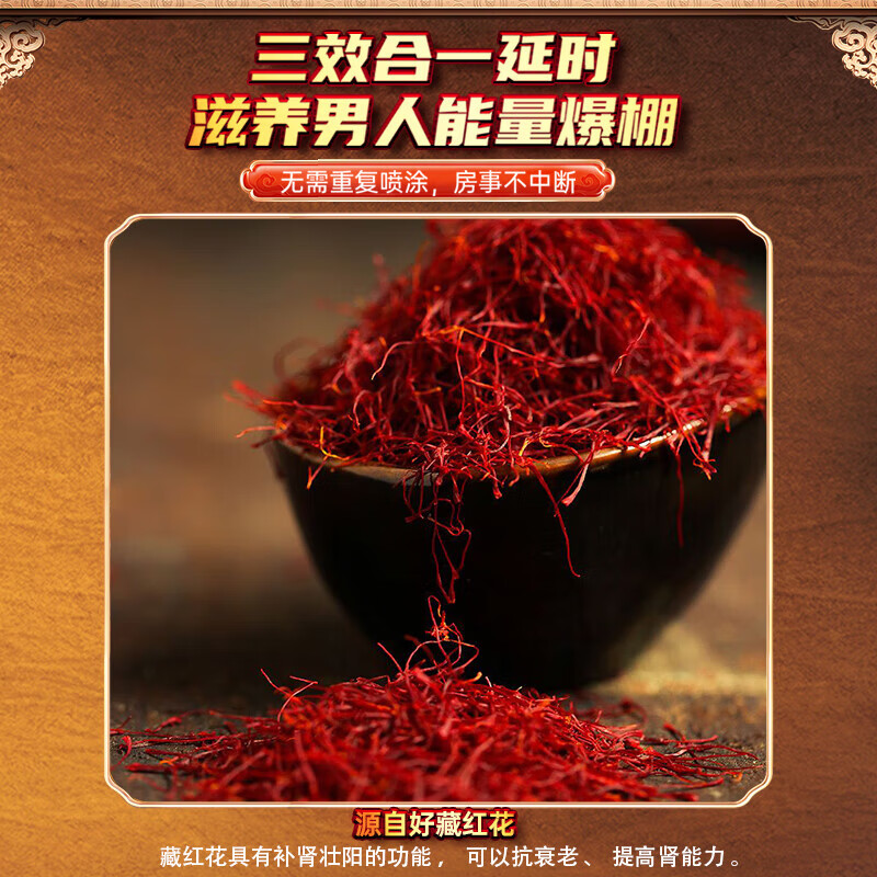 从容硬对成人淫羊藿发泄用品口服套餐可搭壮阳药持久不射勃起早泄龟头敏感 【整晚猛揷】可搭男人房事特硬性功能速效增大增粗增硬 可配延时喷雾延迟时间男人性加强版喷剂久插专用