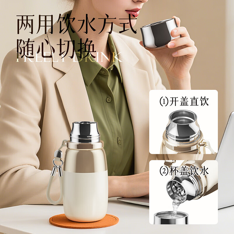 邦达（bangda）(A222)316不锈钢保温杯青少年2025新款保冷焖泡茶杯子水杯水壶 白色【400ml】
