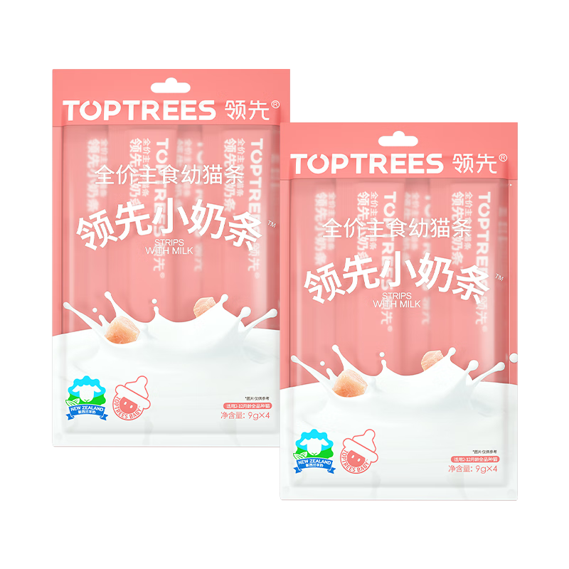 领先主食小奶条新西兰羊奶幼猫专研猫粮湿粮 【幼猫款】试吃装9g*8条