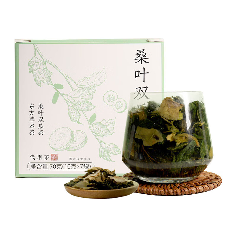 Vecin桑叶双瓜茶 整料组合茶 冬瓜苦瓜茶 桑叶茶源头 70克(10克*7袋)