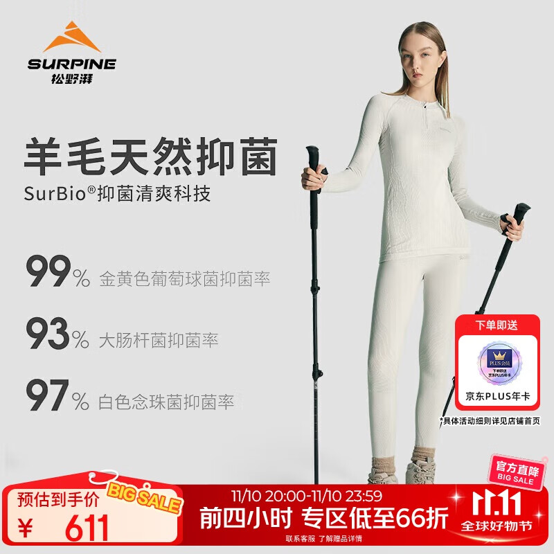 ��Ұ�ȣ�SURPINE�����ϵ������ū��ë�ٸ���Ů���ź���ů��׻���ͽ����ɽ