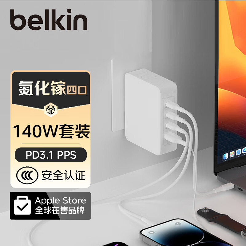 ������BELKIN��ƻ�������������140W PD3.1����Դ������ 4��Type-C���ͷ 28V/5A ƻ��17Macbook��� WCH014 340Ԫ