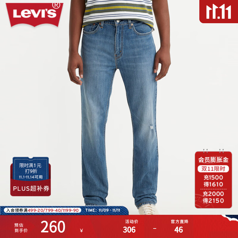Levi's��ά˹��ʿ541����ʱ��ֱͲţ�п�18181-0742 ����ɫ 32 (32)