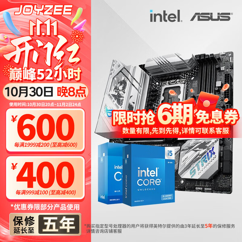 华硕B760 主板套装搭英特尔i5 13490F/14600KF/12600KF/12490F 主板CPU套装  ROG B760-G GAMING WIFI S I5 14600KF盒装