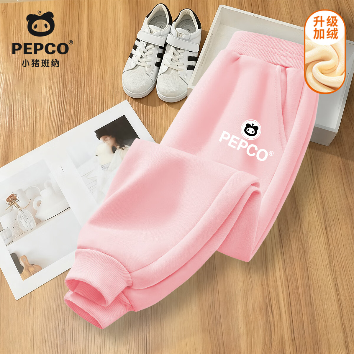 小猪班纳（PEPCO）女童裤子秋冬加绒加厚儿童卫裤女孩运动耐磨防寒一体绒长裤童装 【柔软亲肤银狐绒】粉色/01 160 【推荐体重80-100斤】